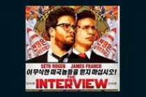 Sony Corporation (NYSE:SNE)’s ‘The Interview’ streamed or downloaded more than 2M times; Cisco Systems (Nasdaq:CSCO), Morgan Stanley (NYSE:MS)