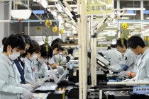 Nikkei Flash Japan Manufacturing PMI: Japan Factory Activity Shrinks