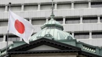 Bank of Japan Left Interest Rate Unchanged