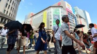 Positive Trend Continues in Japan Leading Economic Index